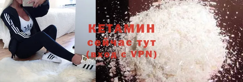 ОМГ ОМГ сайт  Балабаново  КЕТАМИН ketamine  купить  