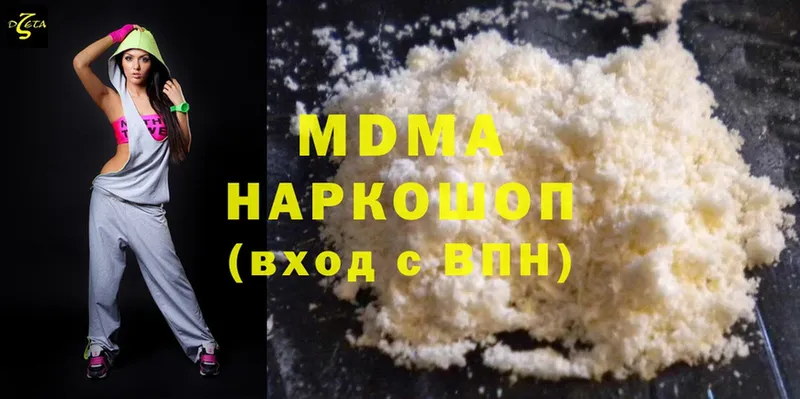 наркотики  Балабаново  MDMA crystal 